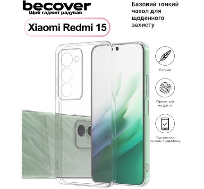 BeCover Чохол до мобільного телефона BeCover Silicone Xiaomi Redmi 15 Transparent (713783)