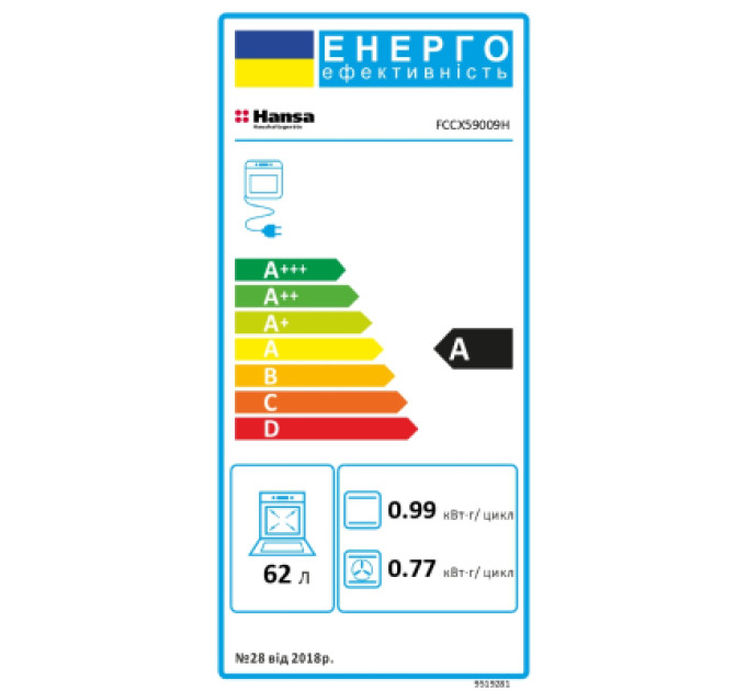 Hansa Плита Hansa FCCX59009H