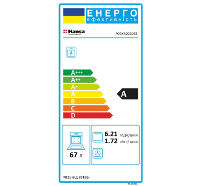 Hansa Плита Hansa FCGX5202092