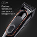 Braun Машинка для стрижки Braun Hair Clip HC 5310