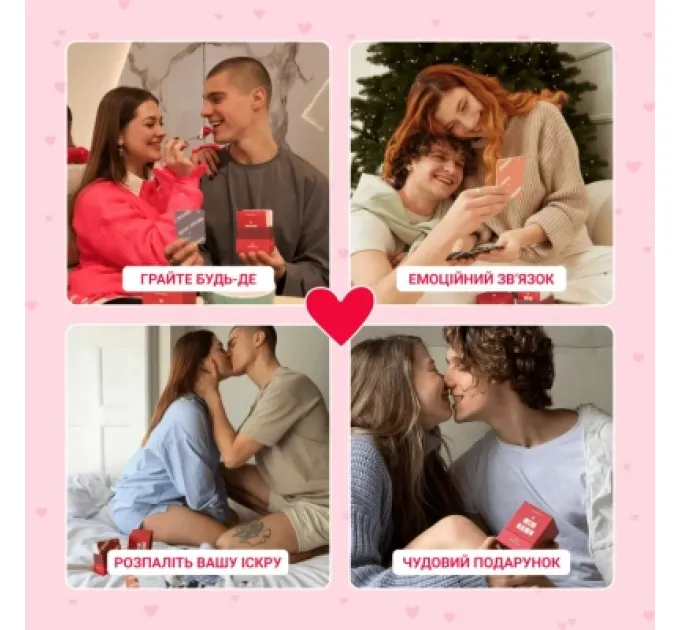 Настільна гра 18+ Memo Games Між нами: про любов, українська (1000174)