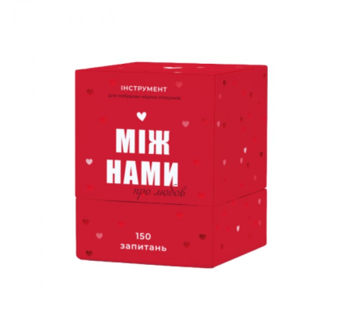 Настільна гра 18+ Memo Games Між нами: про любов, українська (1000174)
