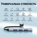 Dynamode Концентратор Dynamode DM-UH-312