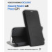 BeCover Чохол до мобільного телефона BeCover Exclusive Xiaomi Redmi A5 / Poco C71 Black (714398)