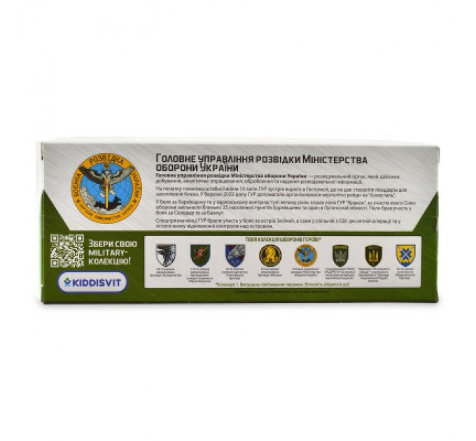 Машина TechnoDrive Автомодель серії Шеврони Героїв - Land Rover Defender 110 - ГУР МО (250364M)