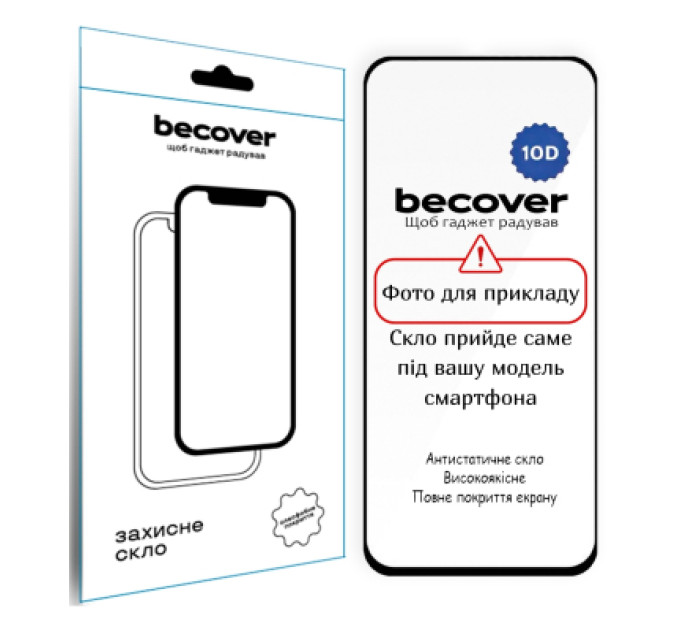 BeCover Скло захисне BeCover Apple iPhone 17 Pro Max Black (714079)