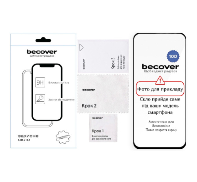 BeCover Скло захисне BeCover Apple iPhone 17 Pro Max Black (714079)