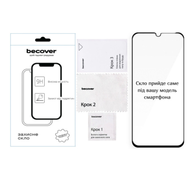 BeCover Скло захисне BeCover Poco C85 4G Black (714366)