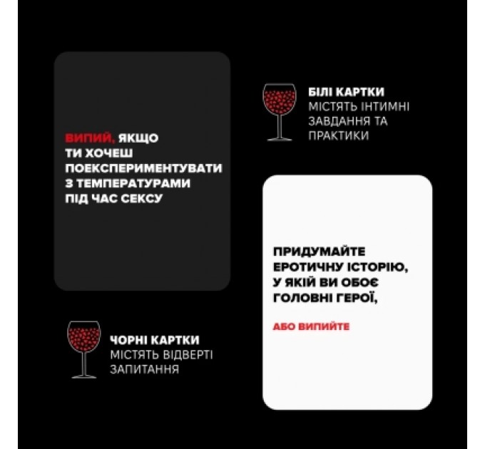 Настільна гра 18+ Memo Games (Не) пʼяні кохані (0021-1)