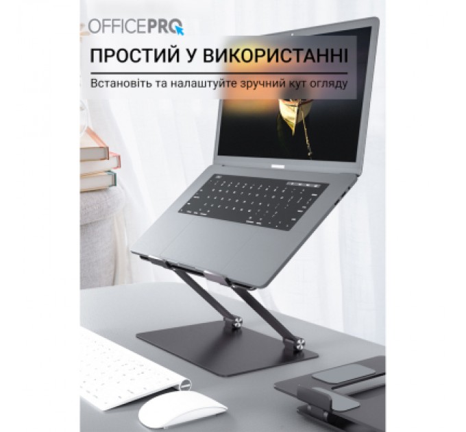 OfficePro Підставка до ноутбука OfficePro LS111G