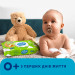 Smile baby Дитячі вологі серветки Smile baby з алоє, з клапаном, 84 шт (4823071646863)