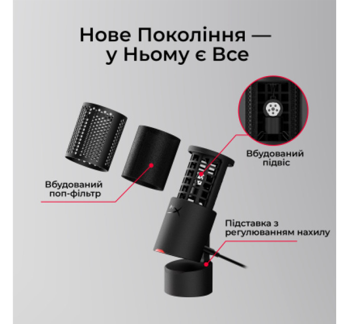 HyperX Мікрофон HyperX SoloCast 2 Black (AR0A0AA)