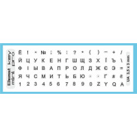 Наклейка на клавіатуру BestKey mini Pro 3,5х3мм, прозора основа, 70, чорний (BKmPRO/BlacTr/054)