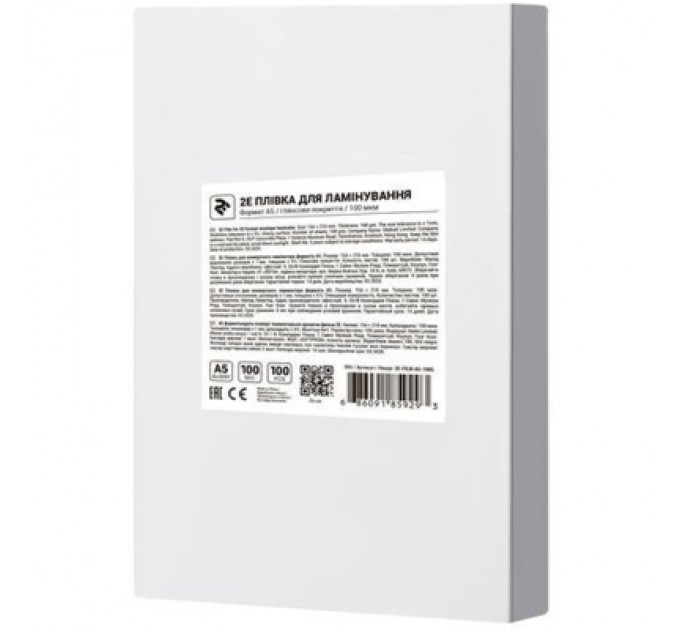 Плівка для ламінування 2E А4 75 мкн (100 шт.) (2E-FILM-A4-075G)
