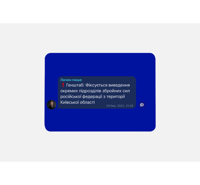 Players get ready Психологічна гра для колективної рефлексії Players get ready x Лачен пише (4820271180142)