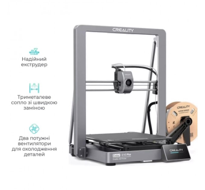 3D-принтер Creality Ender-3 V3 Plus CoreXZ (Ender-3 V3 Plus)