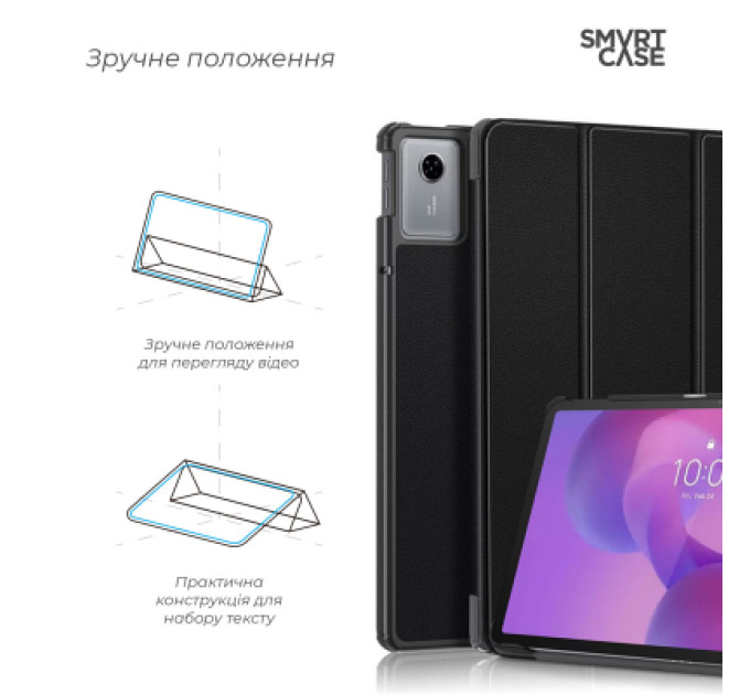 Armorstandart Чохол до планшета Armorstandart Smart Case Lenovo Idea Tab Black (ARM88098)