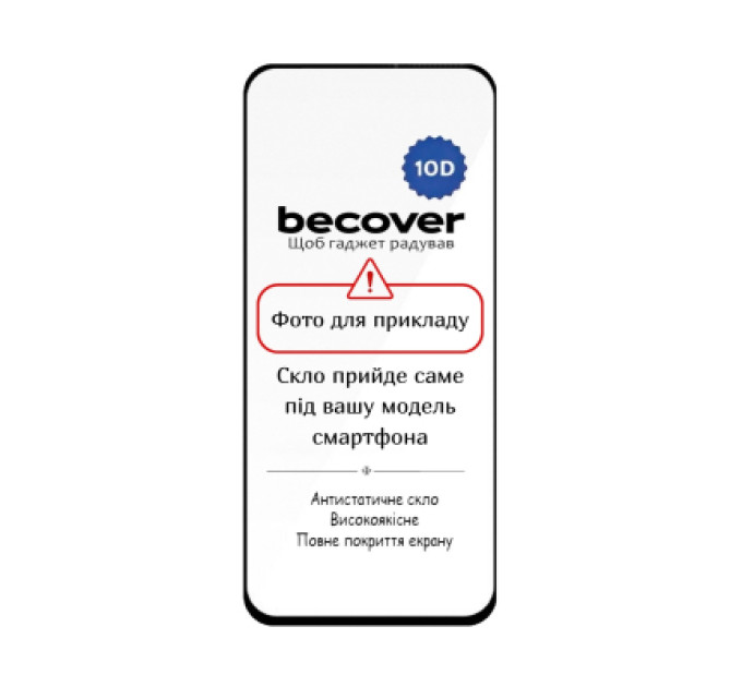 BeCover Скло захисне BeCover 10D Oppo A5 Pro 4G/5G Black (714091)