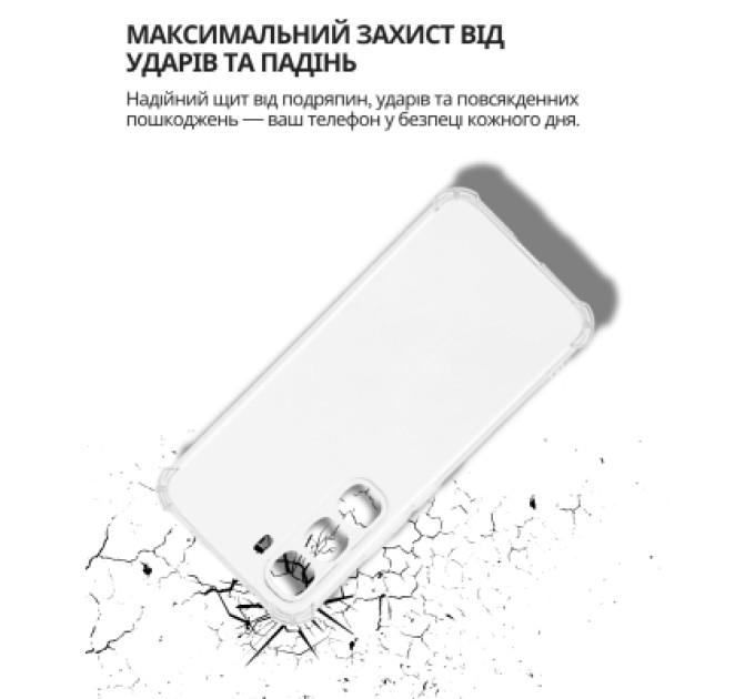 BeCover Чохол до мобільного телефона BeCover Anti-Shock Infinix Hot 60 Pro 4G (X6885) Clear (714560)