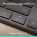 Logitech Клавіатура Logitech Slim Solar+ for Business Wireless/Bluetooth Graphite (920-013779)