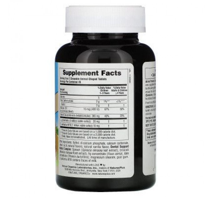Мінерали Natures Plus Кальцій для Дітей, Смак Ванілі, Animal Parade, 90 жувальних (NAP-29996)