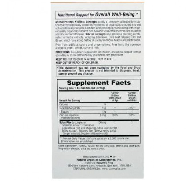Мінерали Natures Plus Цинк для Дітей, Смак Мандарина, Kid Zinc, Animal Parade, 90 (NAP-29964)