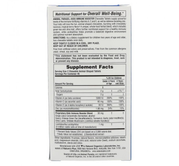 Вітамінно-мінеральний комплекс Natures Plus Комплекс для Підтримки та Захисту Імунній Системи для Д (NAP-29978)