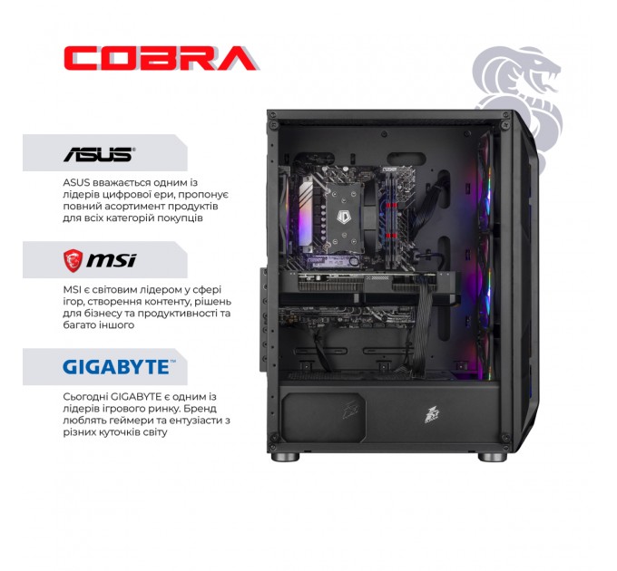 Персональний комп`ютер COBRA Advanced (A75F.32.S1.57.20940)