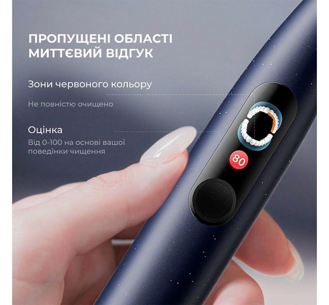 Електрична зубна щітка Oclean X Plus Pro Digital Blue