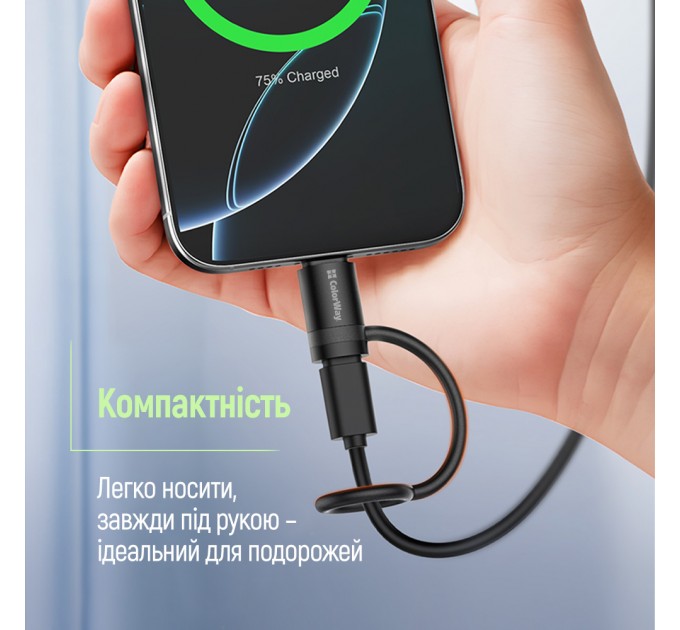 Адаптер ColorWay Lightning - USB-C (CW-AD-LC)