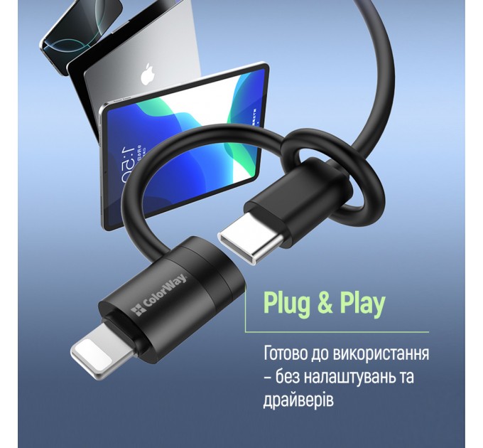 Адаптер ColorWay Lightning - USB-C (CW-AD-LC)