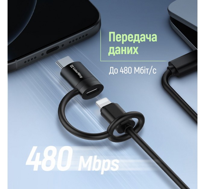 Адаптер ColorWay USB-C - Lightning (CW-AD-CL2)