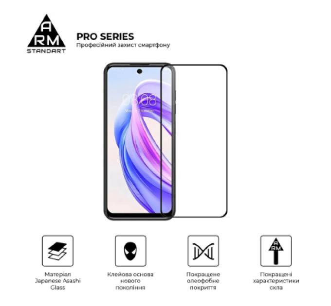 Armorstandart Скло захисне Armorstandart Pro Meizu Mblu 21 4G (ARM88116)
