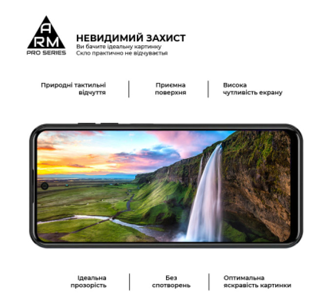 Armorstandart Скло захисне Armorstandart Pro Meizu Mblu 21 4G (ARM88116)