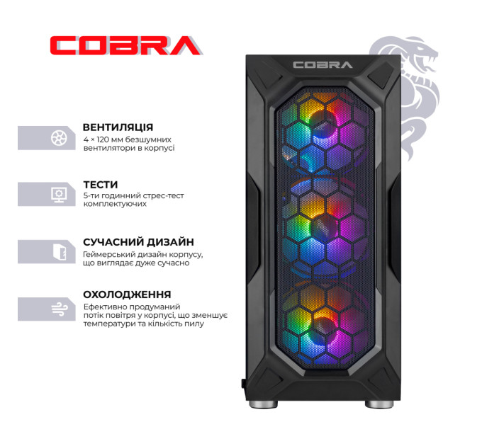 COBRA Персональний комп`ютер COBRA Advanced (A75F.32.S5.56.20915)