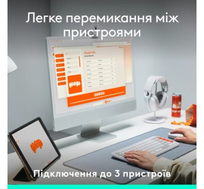 Logitech Клавіатура Logitech POP Icon Keys Bluetooth UA Off-White (920-013072)