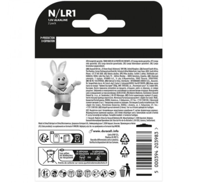 Батарейка Duracell N 1.5V лужна, LR1/E90/4001/AM5/MN9100 2 шт. в упаковці (5007465)