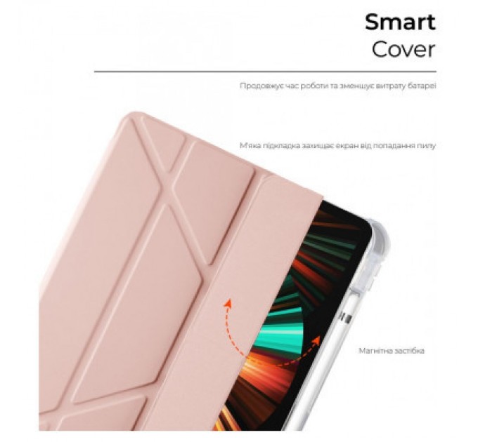 Armorstandart Чохол до планшета Armorstandart Y-type Case with Pencil Holder Apple iPad Pro 12.9 2020 / 2021 Sand Powder (ARM62323)