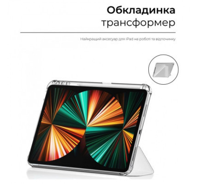 Armorstandart Чохол до планшета Armorstandart Y-type Case with Pencil Holder Apple iPad Pro 12.9 2020 / 2021 Sand Powder (ARM62323)