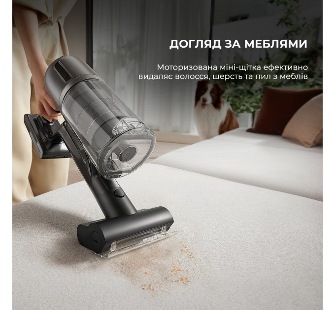 Акумуляторний пилосос Dreame Z30 Animal (VZV17A)