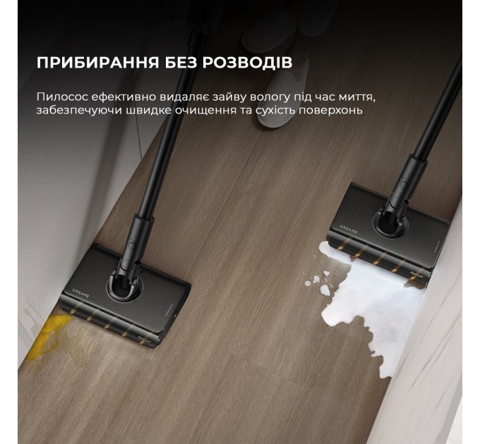 Акумуляторний пилосос Dreame Z30 Aqua Cycle (VZV77B)