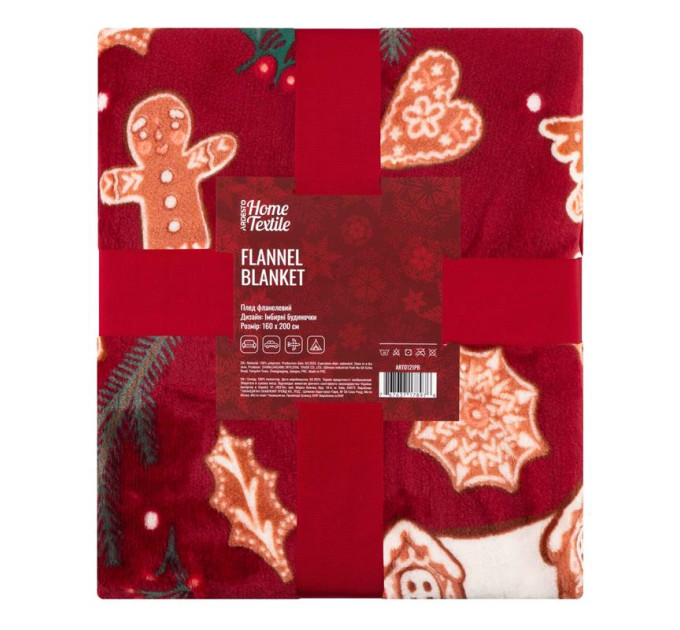 Ardesto Плед Ardesto Christmas Flannel 160х200см, 100% поліестер, імбирні будиночки (ART0121PB)