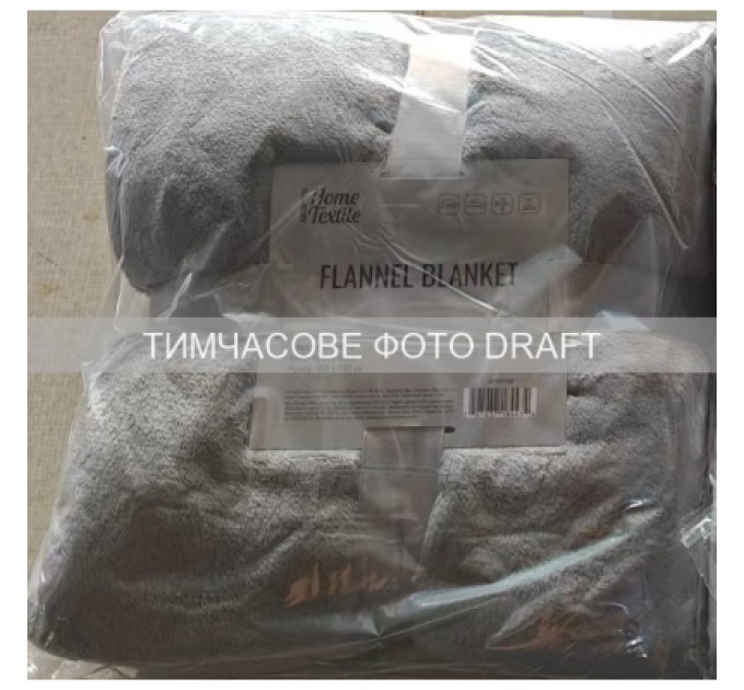 Ardesto Плед Ardesto Flannel 200х220см, 100% поліестер, сірий світлий (ART0228SB)