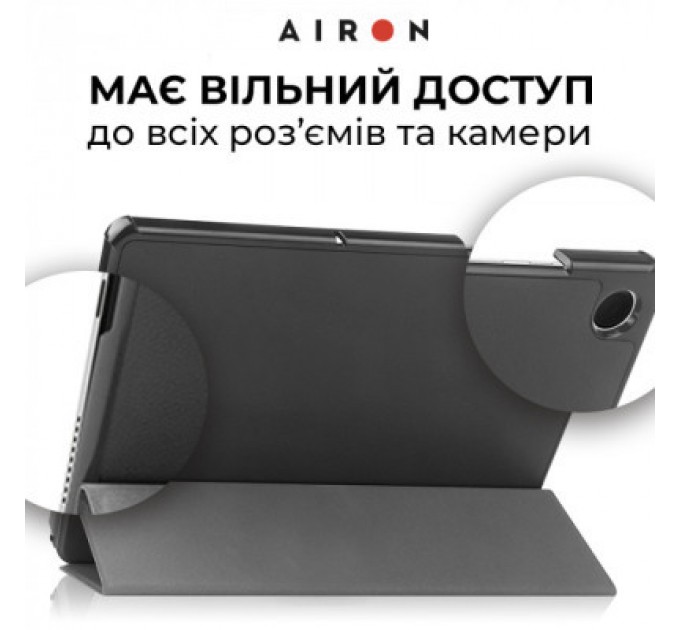 AirOn Чохол до планшета AirOn Premium Samsung Galaxy Tab A9 8.7'' 2023 + Film (4822352781103)