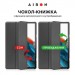 AirOn Чохол до планшета AirOn Premium Samsung Galaxy Tab A9 8.7'' 2023 + Film (4822352781103)