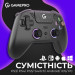 GamePro Геймпад GamePro із зарядною станцією 2.4G/BT 5.1/USB (Switch/PS/PC/iOS/Android) RGB Black (GPS20BDOC)