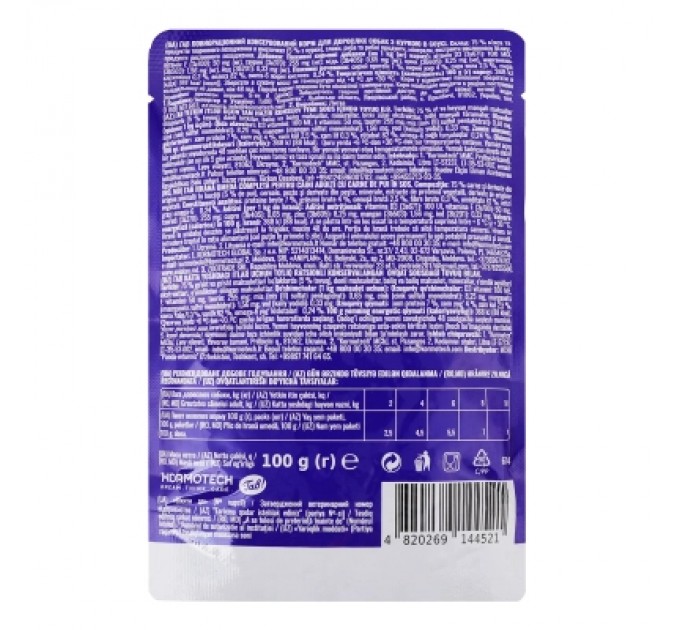 Вологий корм для собак Гав! з куркою в соусі 100 г (4820269144521)