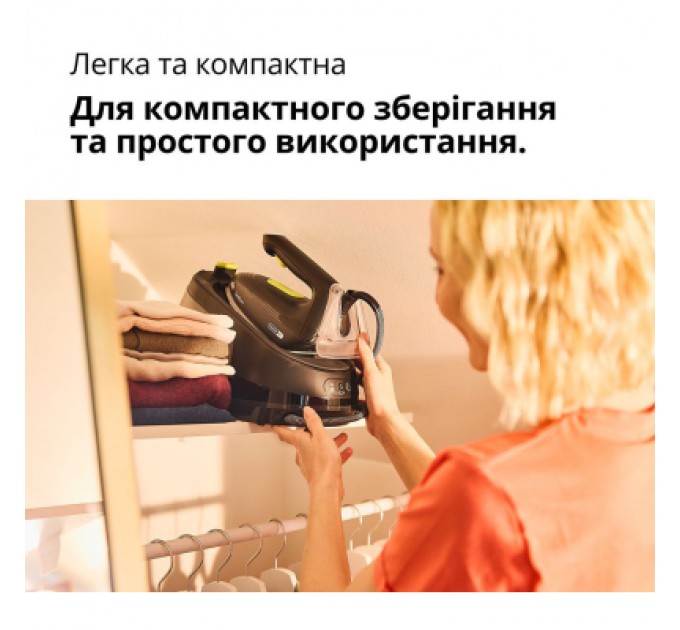 Парова станція Braun IS 3257 BK