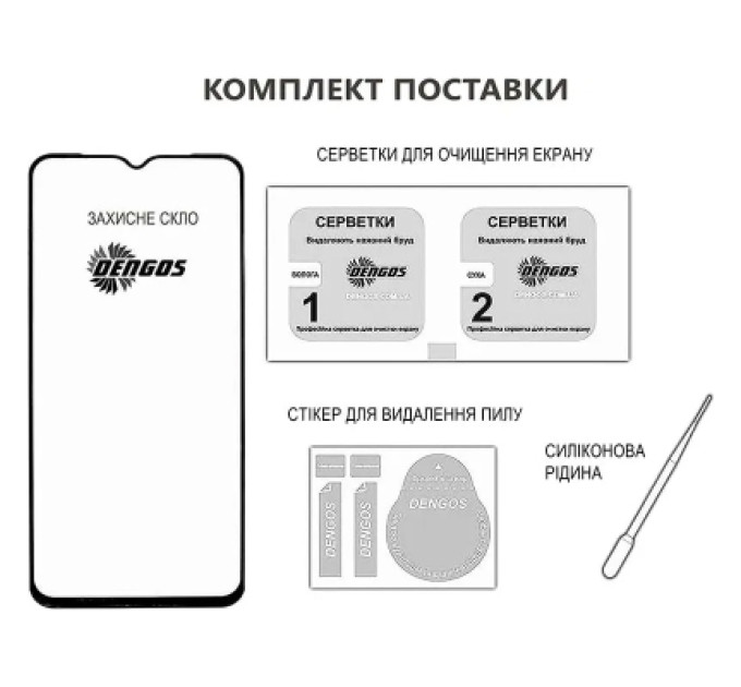 Dengos Скло захисне Dengos Full Glue Samsung Galaxy S25 FE Black (TGFG-417)