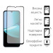 Dengos Скло захисне Dengos Full Glue Xiaomi Redmi 15C Black (TGFG-414)